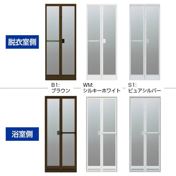 かんたんドアリモ　浴室ドア　内付枠　浴室　ガスケットレス仕様　カバー工法　アルミサッシ　YKKAP　W528〜880×H1542〜2148mm　折戸　枠ごと交換　リフォーム