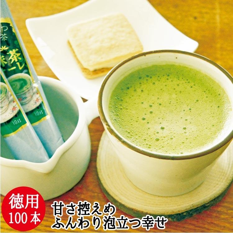 泡立つ 抹茶オレ100本入 泡立つしあわせ くつろぎのティータイムをお
