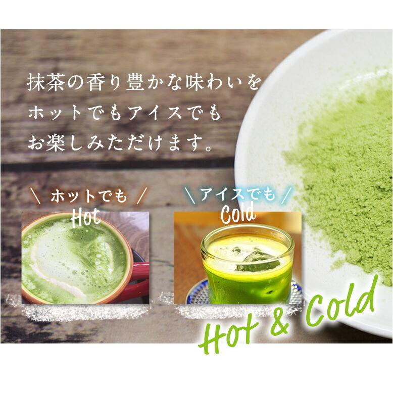 泡立つ 抹茶オレ100本入 泡立つしあわせ くつろぎのティータイム