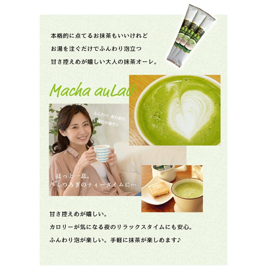 タイムセール！お抹茶　なつめ 泡立つ 抹茶オレ100本入 泡立つしあわせ くつろぎのティータイム