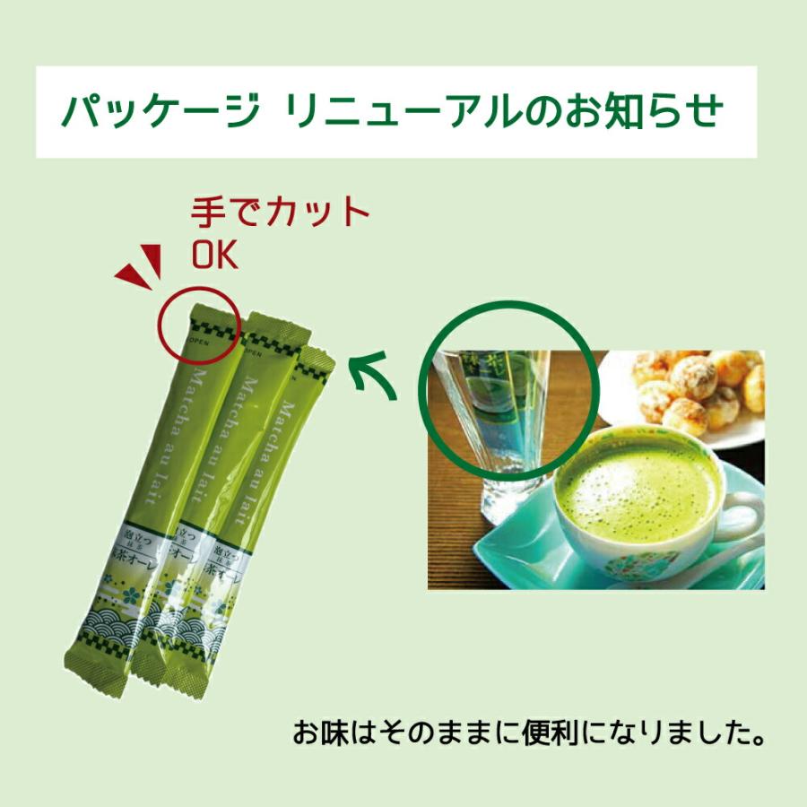 タイムセール！お抹茶　なつめ 秋限定のお茶のご紹介 《薩摩みどり🌱100g/648円》 火入れ加工前