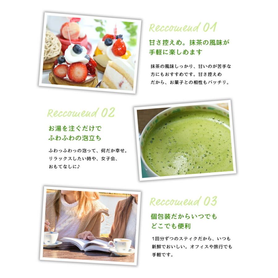 泡立つ 抹茶オレ20本 メール便 送料無料 抹茶オレ 抹茶ラテ 抹茶