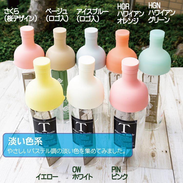 選べるフィルターインボトルとおすすめ水出し茶のセット 日本茶 緑茶｜tateishien｜14