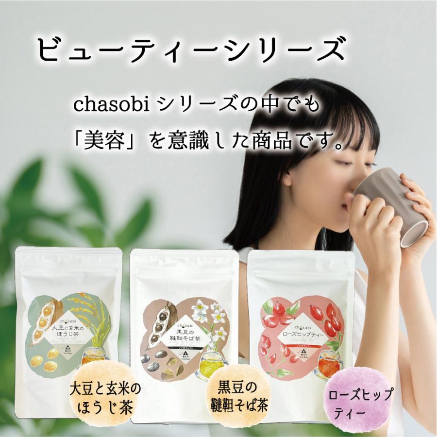 黒豆の韃靼そば茶 ティーバッグ 3g×6袋 ノンカフェイン chasoboi ちゃ