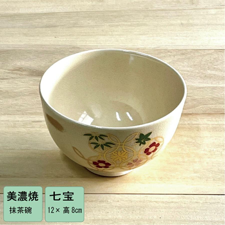 茶碗 七宝 美濃焼 抹茶碗 12×高8cm : お茶のたていし園 - 通販 - Yahoo