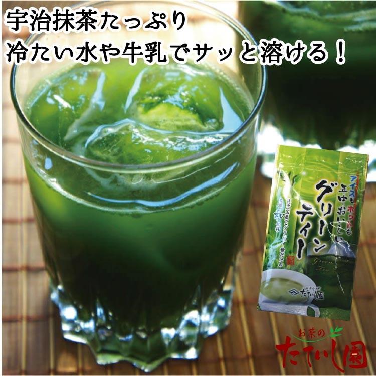 グリーンティー100g（加糖抹茶） : お茶のたていし園 - 通販 - Yahoo