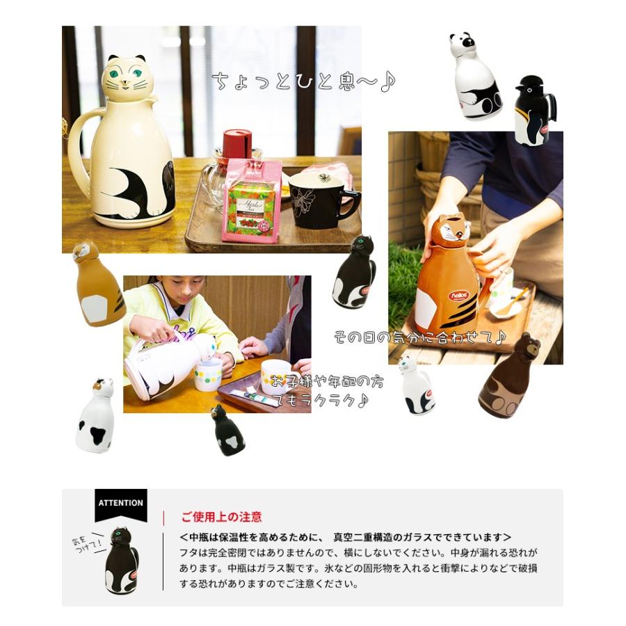 当店人気の限定モデルが再々々入荷 Helios ヘリオス サーモカウ ブラック 魔法瓶 ポット 卓上魔法瓶 ガラス魔法瓶 ガラスポット ドイツの Helios社 ヘリオス のガラス魔法瓶 ポット サーモカウ Thermocow です かわいいデザインで大人気のうし型ガラス卓上魔法瓶