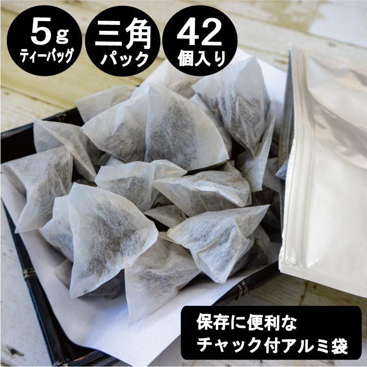 ほうじ茶 ティーバッグ 自家焙煎ほうじ茶ティーパック(急須・水出し両用) 42パック 送料無料 メール便｜tateishien｜04