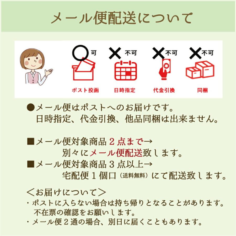 かりがねティーバッグ(急須・水出し両用）5g×40パック 甘みの強いお茶 玉露風 茎茶 ティーパック 日本茶 水出し 冷茶 急須 送料無料 メール便｜tateishien｜13