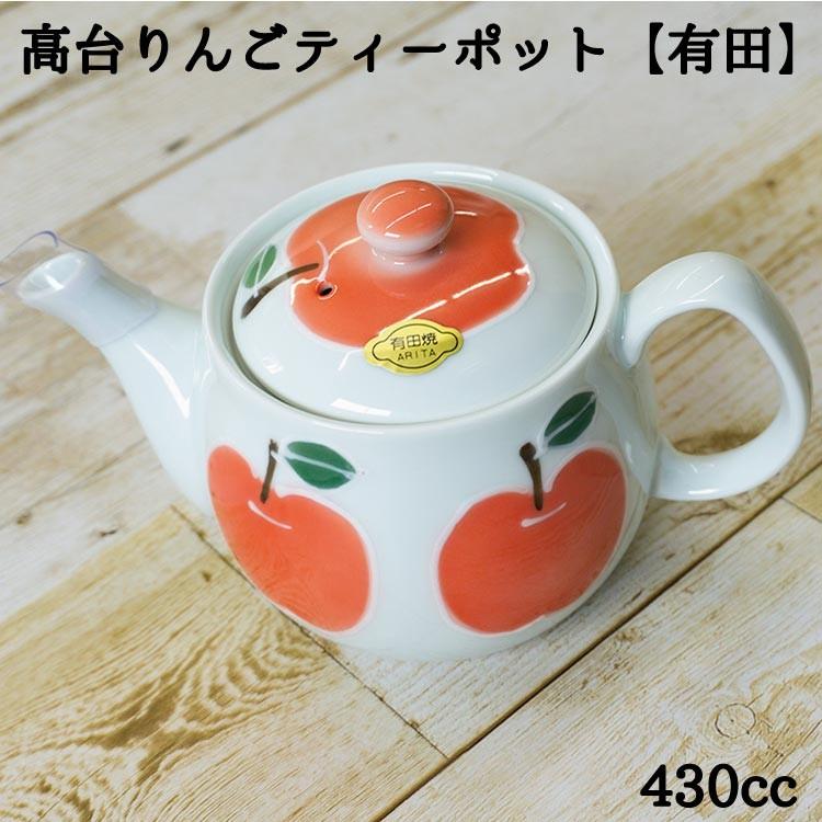 急須 ポット型急須 かご網 高台りんご 有田焼 430cc Kyuusupotaritaringo お茶のたていし園 通販 Yahoo ショッピング