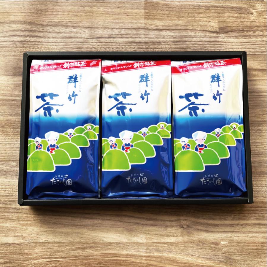 お茶 ギフト 群竹340gの3本箱セット たていし園人気ギフト 旨みのかり