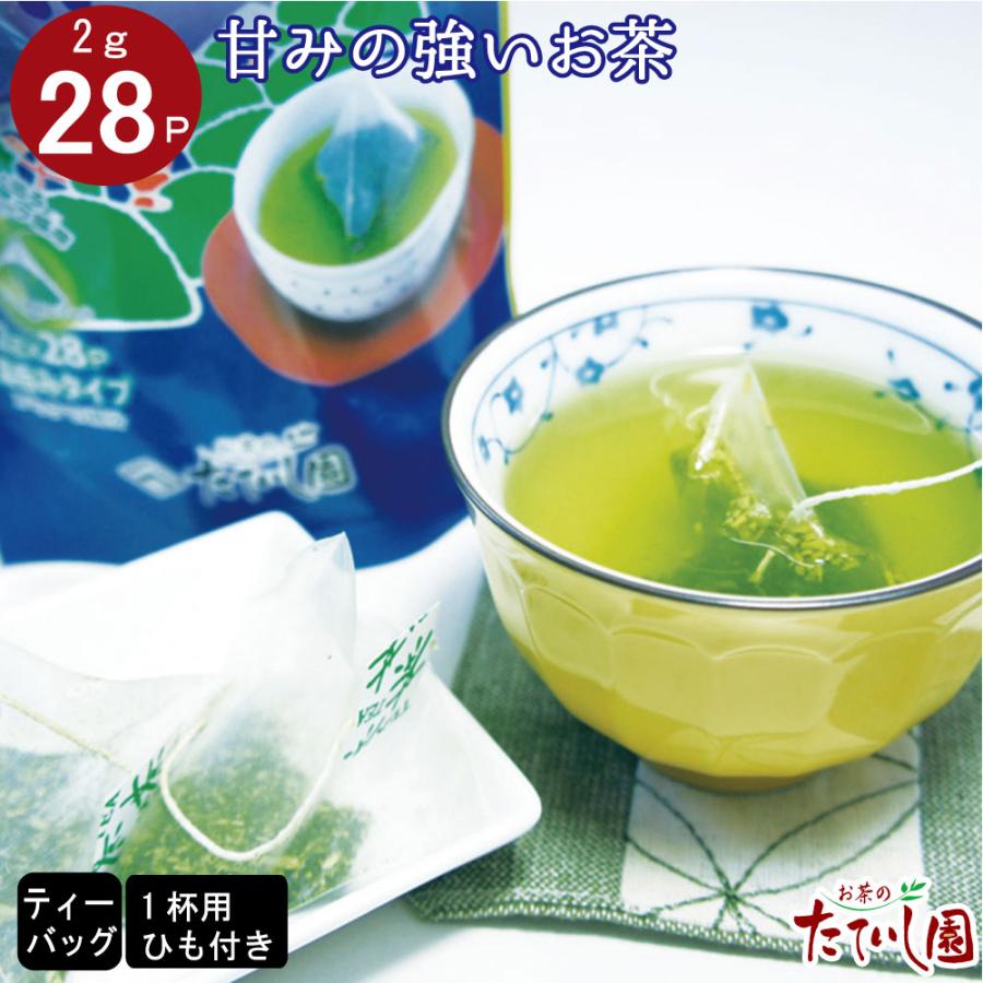 緑茶 ティーバッグ 日本茶 お茶 かりがね群竹2g×28P 甘みのお茶