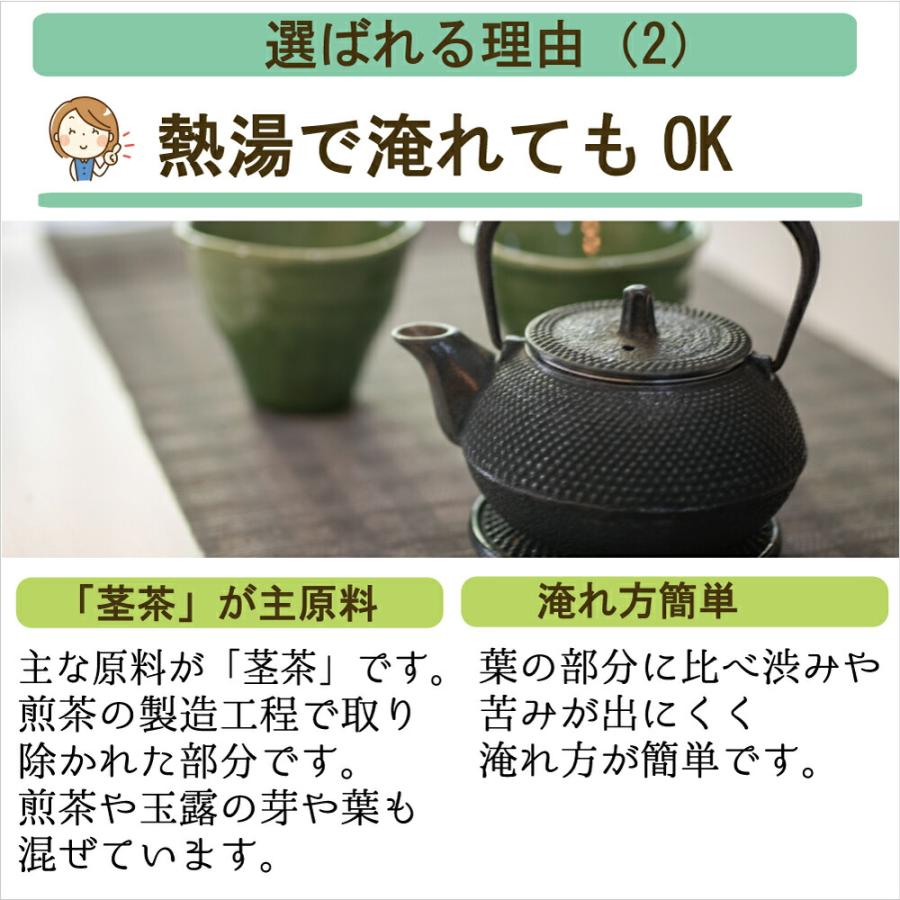緑茶 茶葉 お茶 たていし園自慢のお茶 1.7Kg かりがね群竹340g×5袋