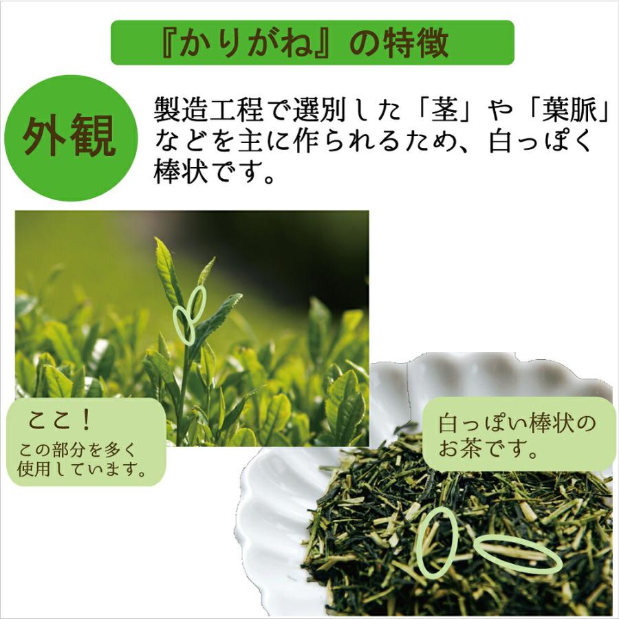 緑茶 茶葉 お茶 たていし園自慢のお茶 1.7Kg かりがね群竹340g×5袋