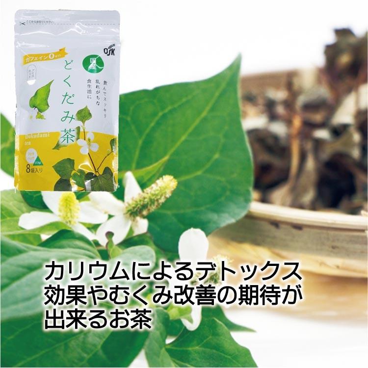 どくだみ 茶 効果 どくだみ茶の淹れ方と効能 デトックス効果でスッキリ Docstest Mcna Net