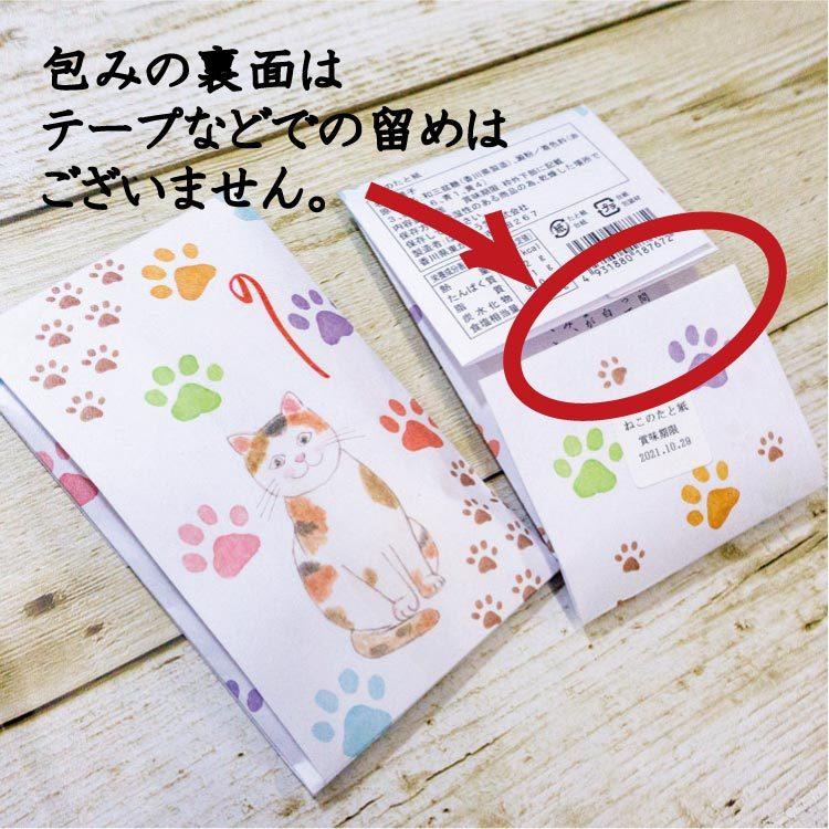 和三盆 ねこのたと紙 さぬき和三盆糖 ばいこう堂 干菓子 お土産 猫 プチギフト ノベルティー :waneko:お茶のたていし園 - 通販 - Yahoo!ショッピング 和三盆 ねこのたと紙 さぬき和三盆糖 ばいこう堂 干菓子 お土産 猫 プチギフト ノベルティー :waneko:お茶のたていし園 - 通販 - Yahoo!ショッピング