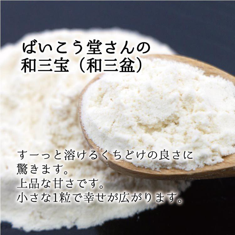 和三盆 ねこのたと紙 さぬき和三盆糖 ばいこう堂 干菓子 お土産 猫 プチギフト ノベルティー :waneko:お茶のたていし園 - 通販 - Yahoo!ショッピング 和三盆 ねこのたと紙 さぬき和三盆糖 ばいこう堂 干菓子 お土産 猫 プチギフト ノベルティー :waneko:お茶のたていし園 - 通販 - Yahoo!ショッピング