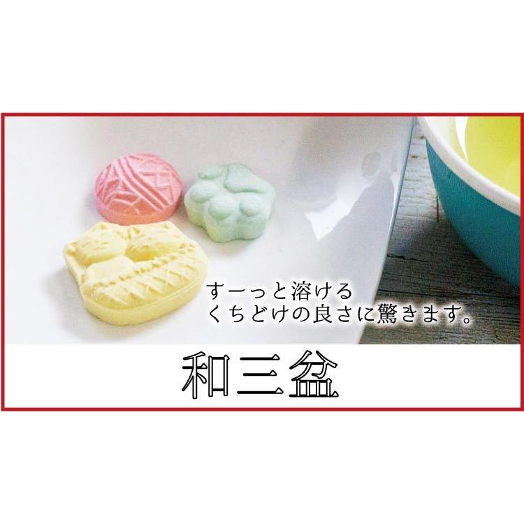 ばらの和三盆 ばらのまち福山 たていし園オリジナル さぬき和三盆糖 14