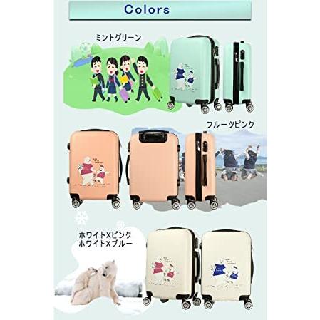 キャリーケース キャリーバッグ かわいい3色 : 立石商店 - 通販 