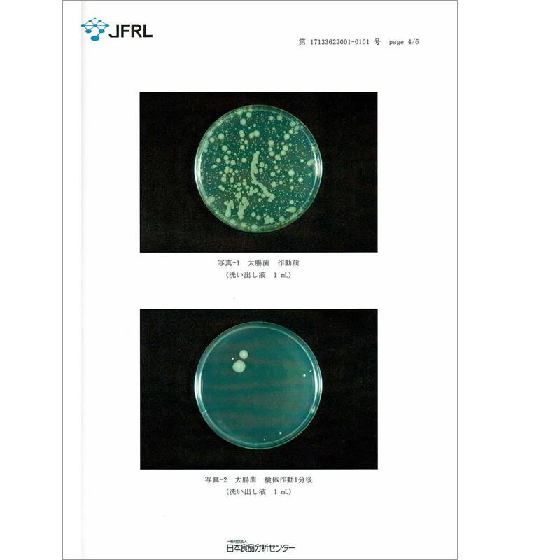 マスク除菌可能 UV-C除菌ライト付き 超音波洗浄機 メガネ 時計 入れ歯