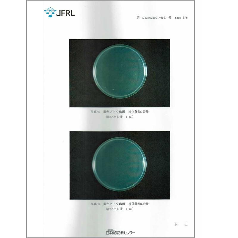 マスク除菌可能 UV-C除菌ライト付き 超音波洗浄機 メガネ 時計 入れ歯