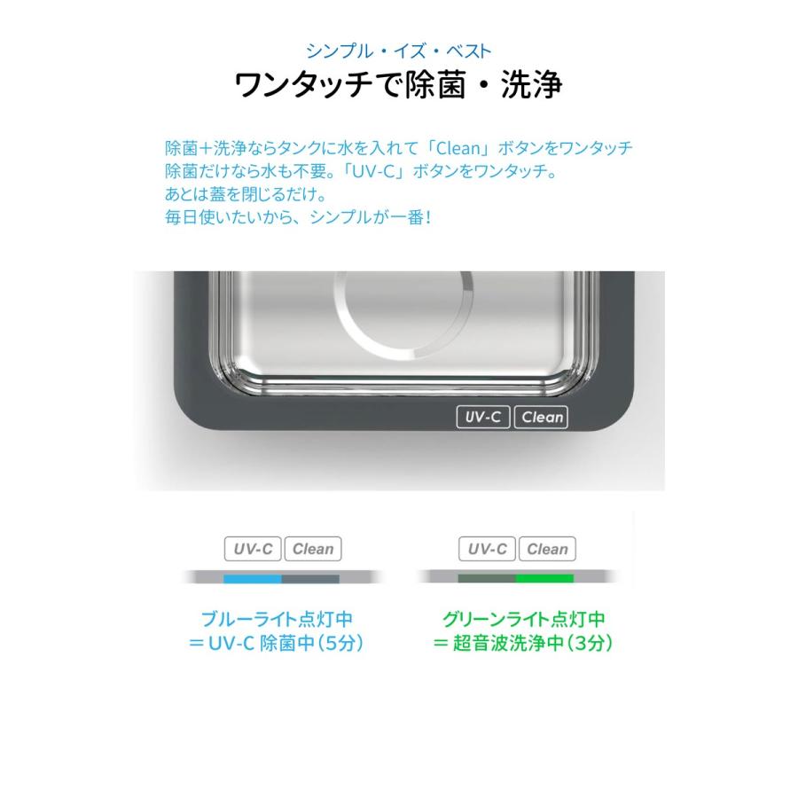 【美品】T-SELECTIONS UV-C 超音波洗浄器 除菌 眼鏡 時計 小物 楽天市場】T-SELECTIONS 超音波洗浄機 UV-Cライト付き メガネ