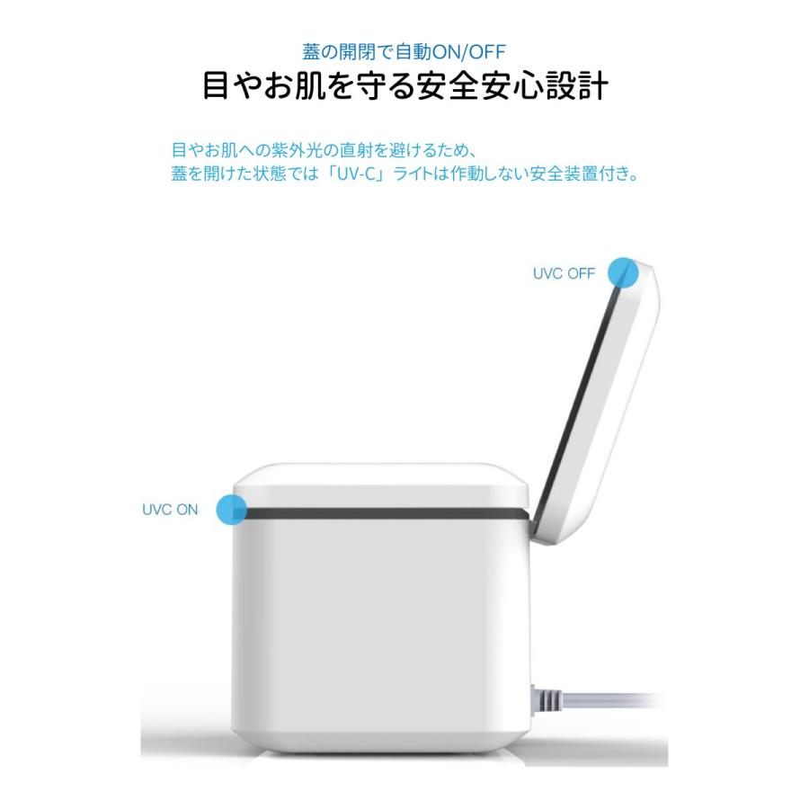 マスク除菌可能 UV-C除菌ライト付き 超音波洗浄機 メガネ 時計