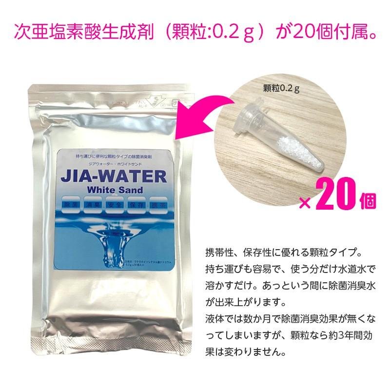 次亜塩素酸水 空間除菌 消臭機 加湿器 Fine Mini（ファインミニ）除菌