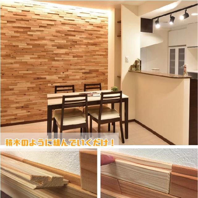 76枚入り（1平米）天然無垢材のウッドタイル　レンガ調　フラットデザイン｜60＊225＊12｜ニッカブロック正規品！【1万2000円以上で送料無料】