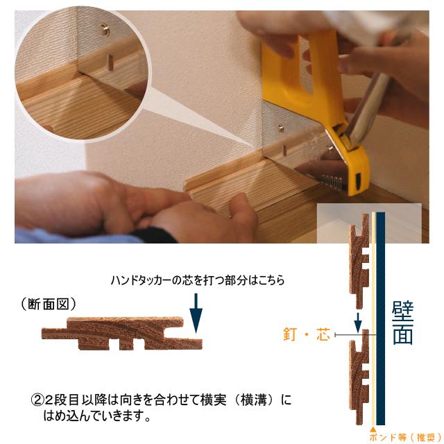 76枚入り（1平米）天然無垢材のウッドタイル　レンガ調　フラットデザイン｜60＊225＊12｜ニッカブロック正規品！【1万2000円以上で送料無料】