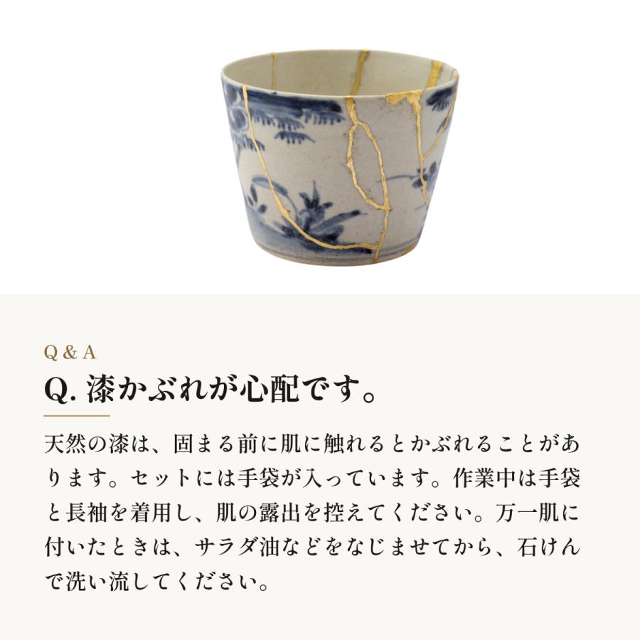 初心者・中級者向け 本格金継ぎ フルセット 純金粉 純銀紛 自然素材