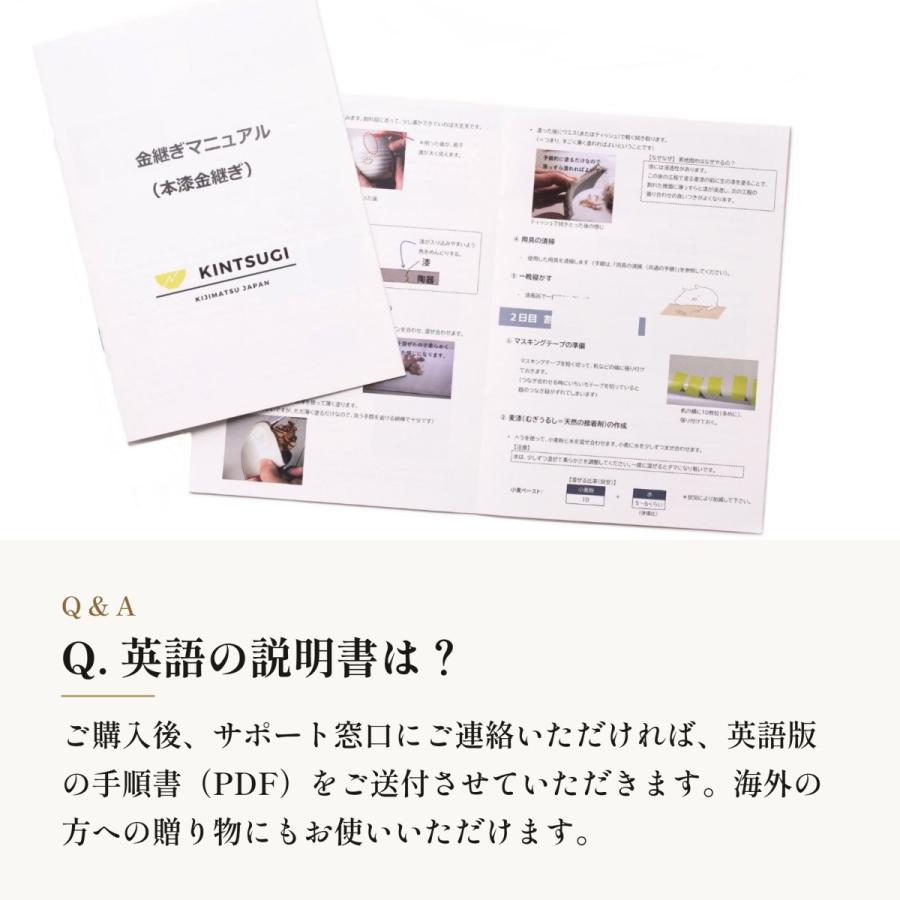 初心者・中級者向け 本格金継ぎ フルセット 純金粉 純銀紛 自然素材