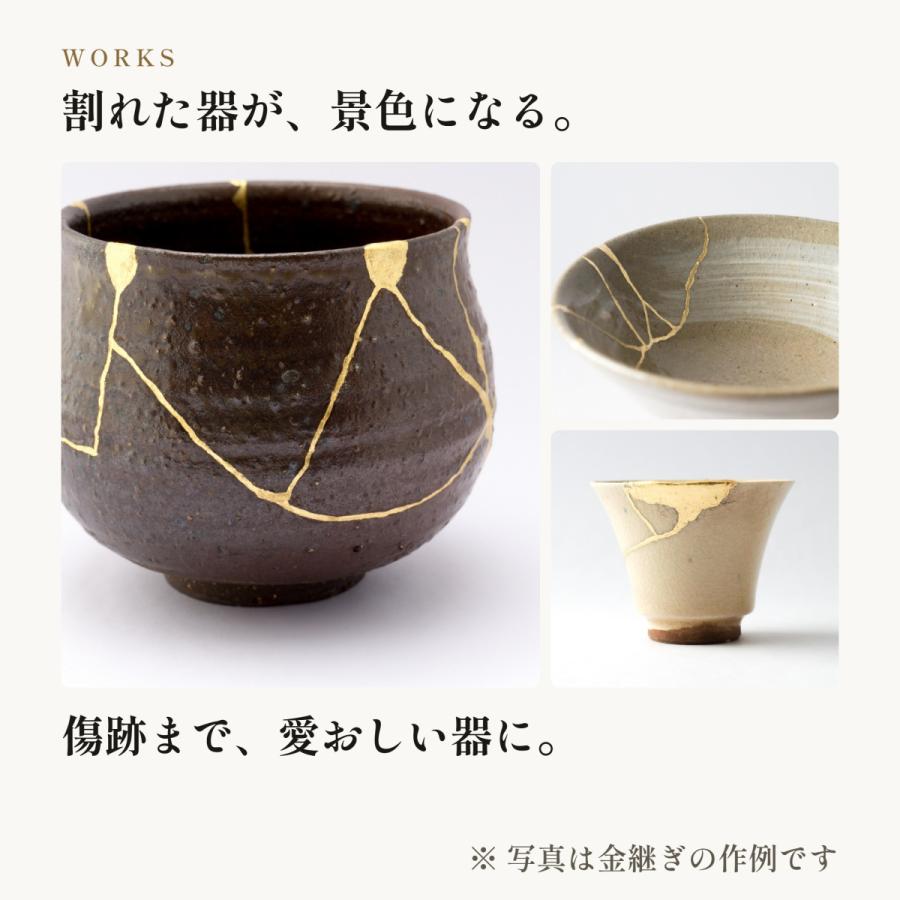 初心者・中級者向け 本格金継ぎ フルセット 純金粉 純銀紛 自然素材