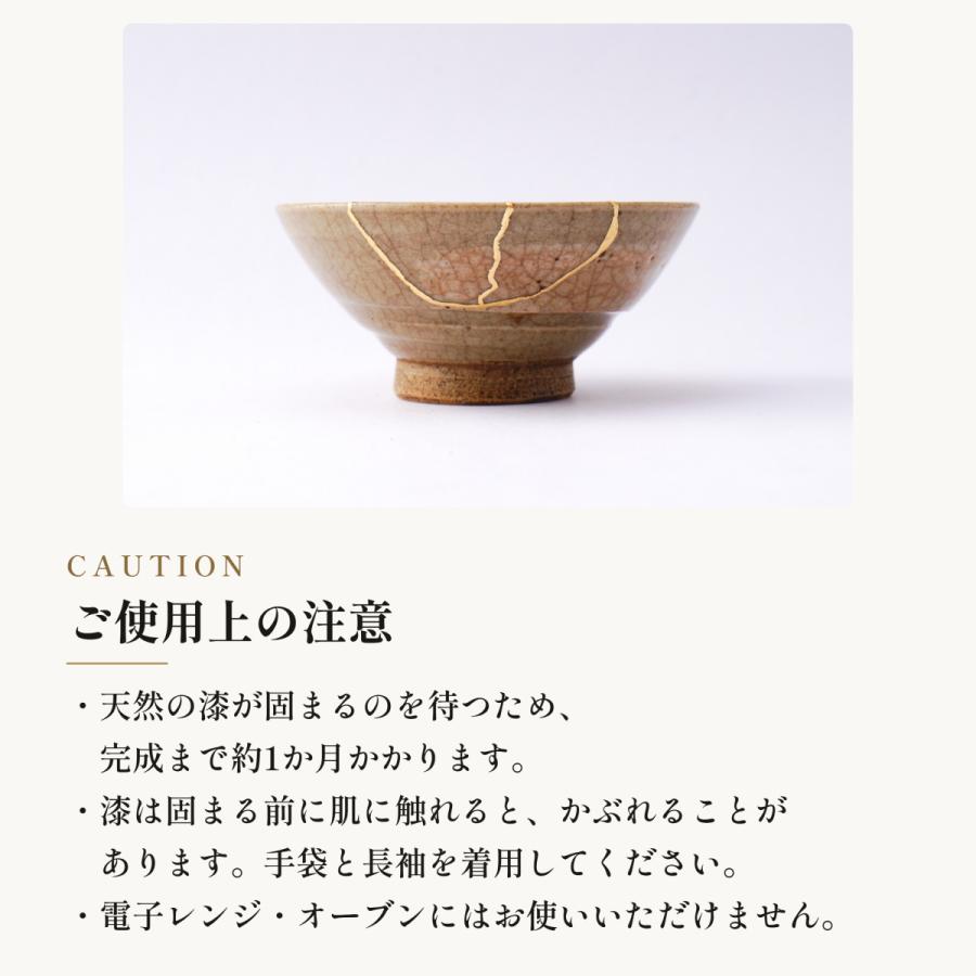 KIJIMATSU JAPAN キジマツ 金継ぎセット 天然本漆 初心者・中級者向け 本格金継ぎ フルセット 純金粉 純銀紛 自然素材