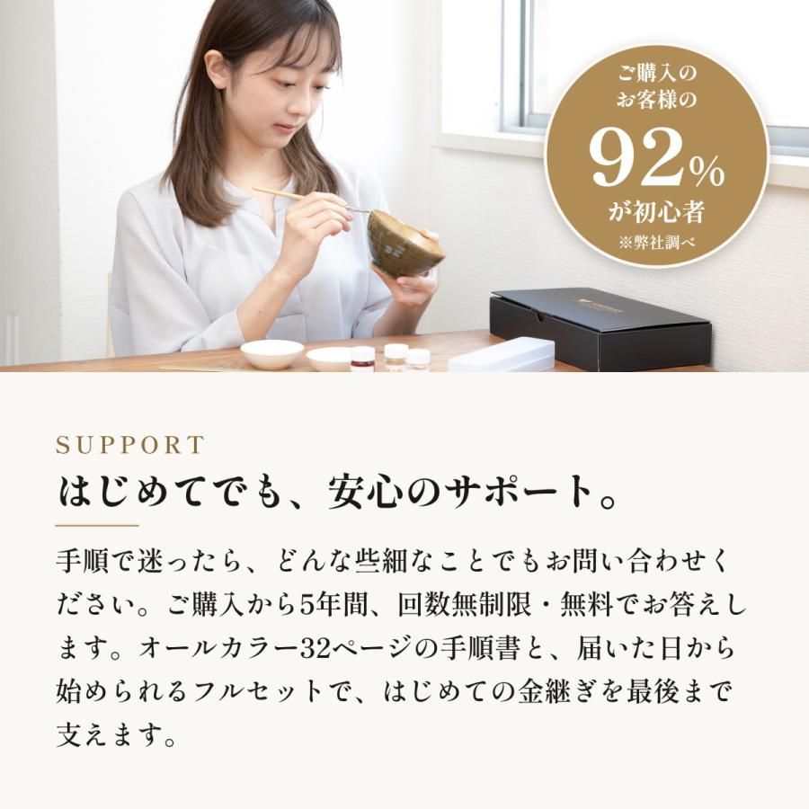 初心者・中級者向け 本格金継ぎ フルセット 純金粉 純銀紛 自然素材