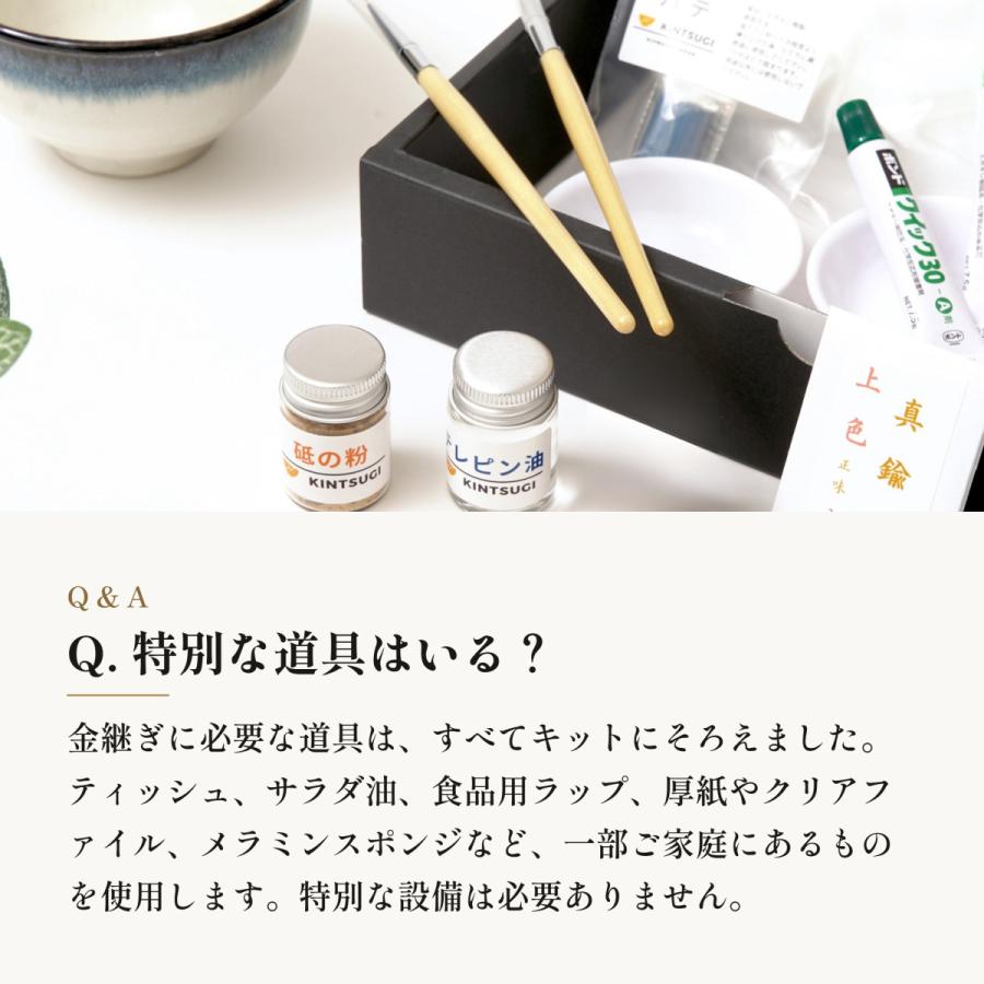 簡単 初心者向け 簡易金継ぎ フルセット 新うるし使用でかぶれない