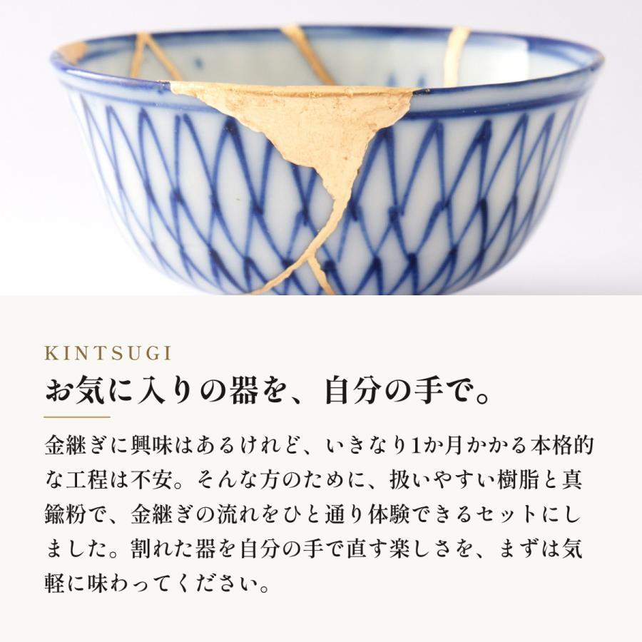 簡単 初心者向け 簡易金継ぎ フルセット 新うるし使用でかぶれない