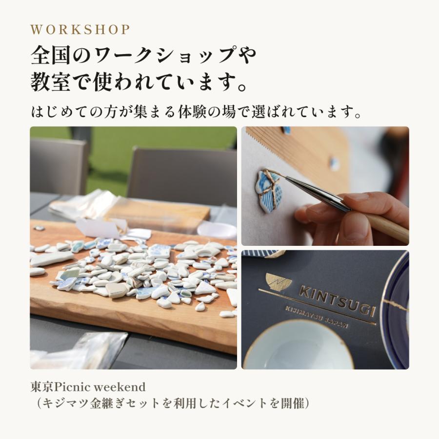 簡単 初心者向け 簡易金継ぎ フルセット 新うるし使用でかぶれない