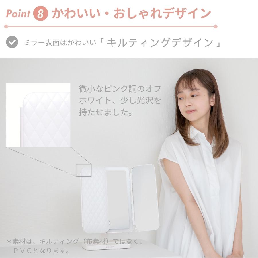 PRIDEMII 女優ミラー ちょっと大きめ 【バッテリー内蔵