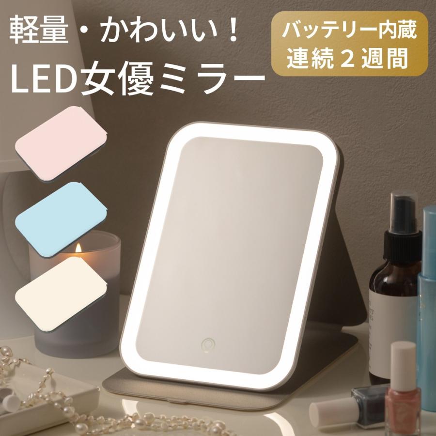 PRIDEMII LED コンパクトミラー PUレザーカバー付き 【大容量