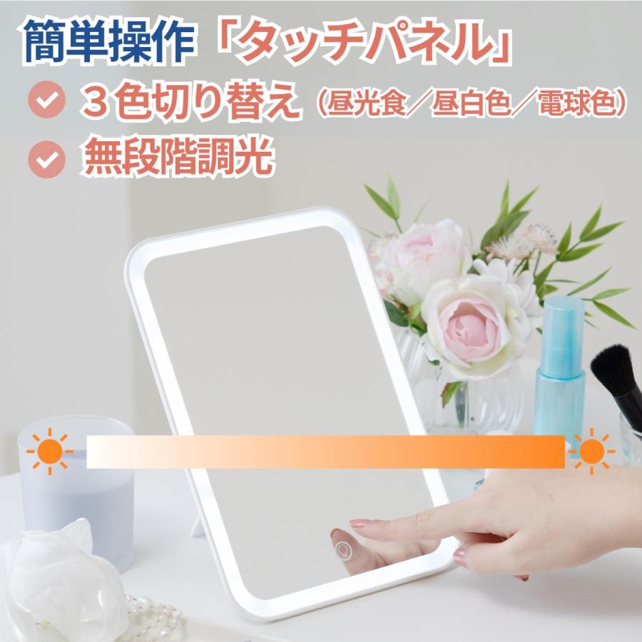 高品質の最高級のLEDメイクアップミラー テレワーク　動画配信　充電式 卓上ミラー 女優ミラー LED 化粧鏡 メイク ライト付き 充電 3色