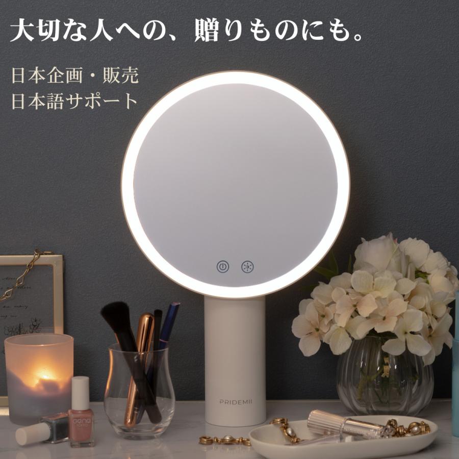【女優ライト】2個セット　バッテリー・スタンド付き　高砂　電源不要 PRIDEMII ポール型 多機能LED女優ミラー 場所を取らないパッドスタンド