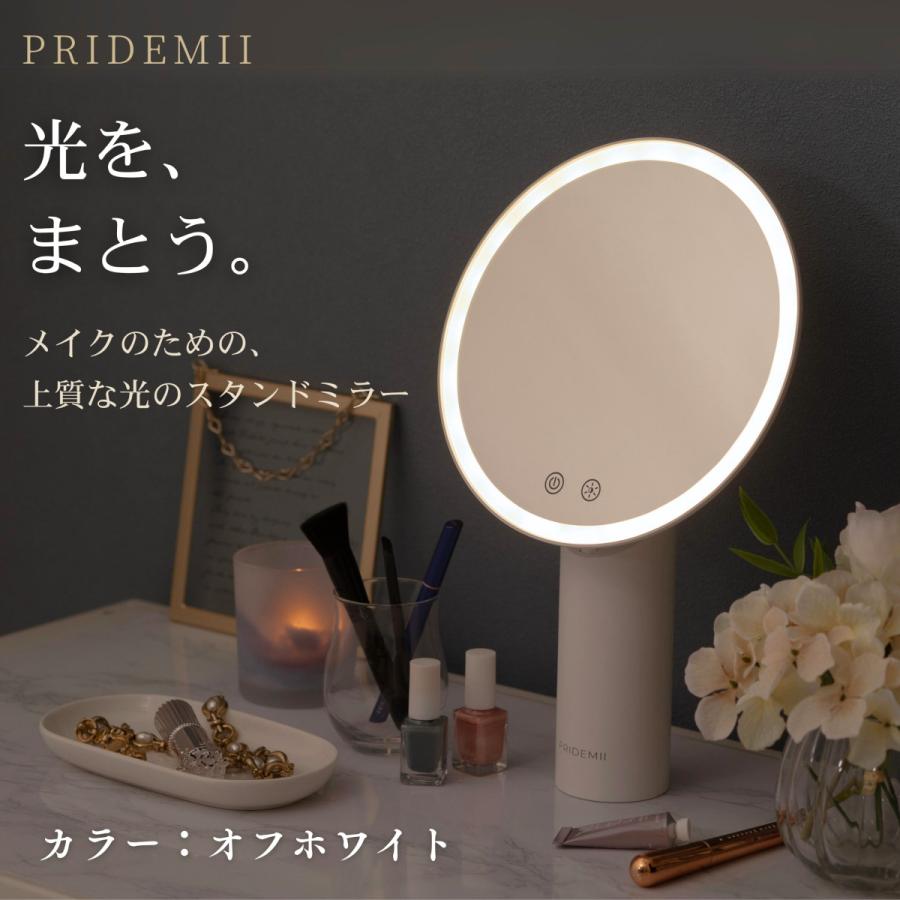 PRIDEMII ポール型 多機能LED女優ミラー 場所を取らないパッドスタンド