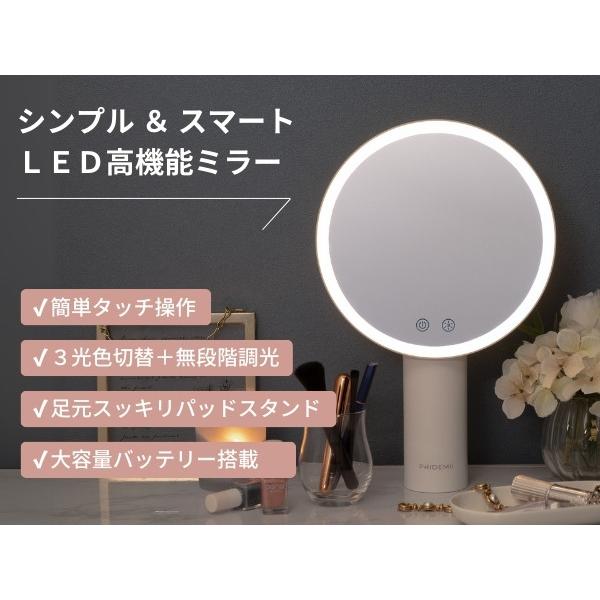 PRIDEMII ポール型 多機能LED女優ミラー 場所を取らないパッドスタンド