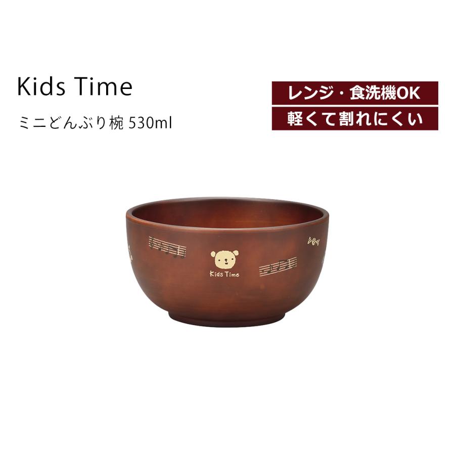 食器 おしゃれ Kids Time ミニどんぶり椀 家庭用 電子レンジ対応 家庭用 食洗機対応 スタッキング可能 おしゃれでかわいいイラスト付 タツクラフト 通販 Yahoo ショッピング