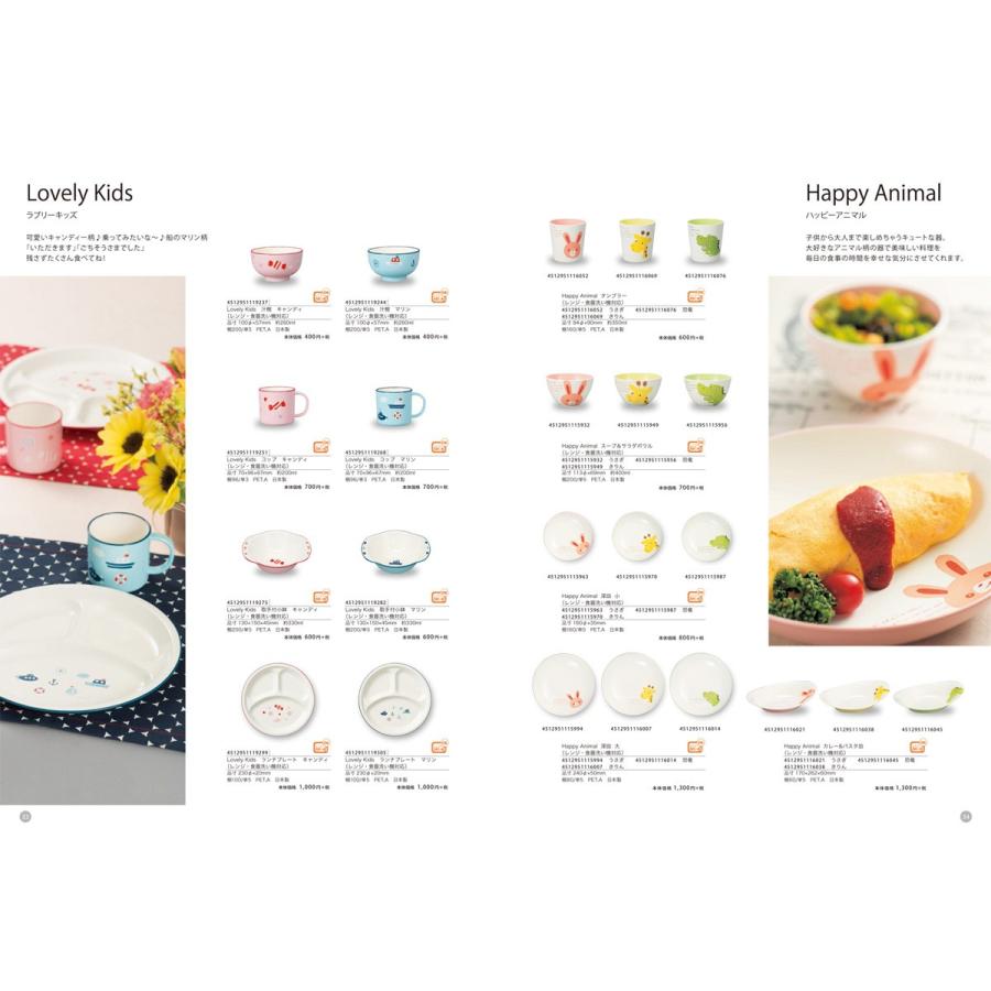 食器 おしゃれ Lovely Kids コップ マリン 家庭用 電子レンジ対応 家庭用 食洗機対応 おしゃれでかわいいイラスト付 カラフルカラー 日本製 タツクラフト 通販 Yahoo ショッピング