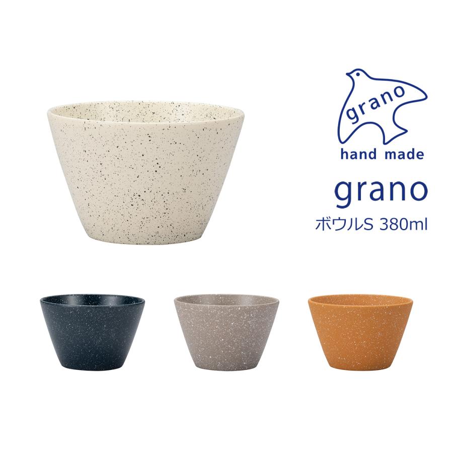 House Hold（ハウスホールド） grano グラーノ ボウル S 380ml 食器 汁