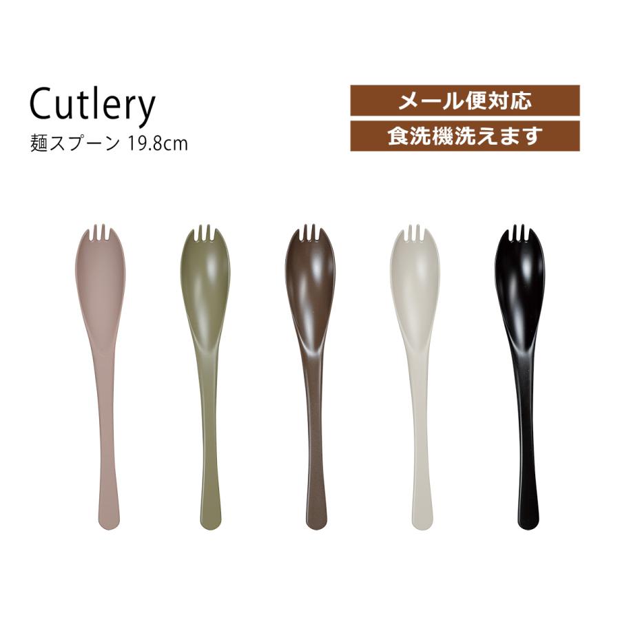 House Hold（ハウスホールド） 麺 スプーン 19.8cm 1本 メール便対応