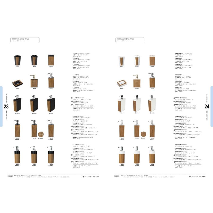 歯ブラシスタンド おしゃれ Woody 歯ブラシスタンド丸 歯ブラシスタンド 木目調 水洗い出来るプラスチック製 日本製 タツクラフト 通販 Yahoo ショッピング