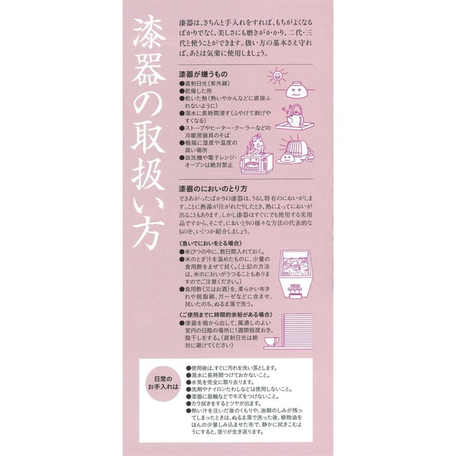 茶器 おしゃれ ( タツクラフト 紀州塗り 茶びつ 秋草 32cm 茶器 おしゃれ ( タツクラフト 紀州塗り 茶びつ 秋草 32cm